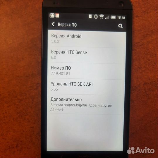 Телефон HTC one
