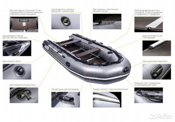 Apache 3500 ск Графит