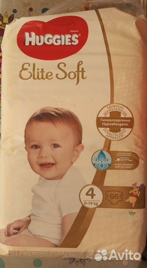 Подгузники