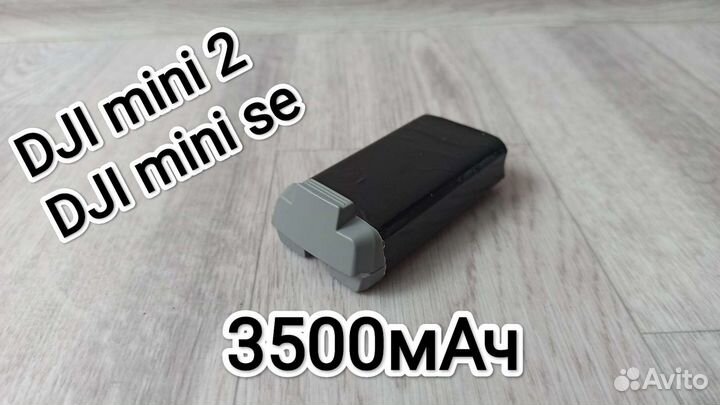 Аккумулятор для DJI mini 2, mini se на 3500мАч
