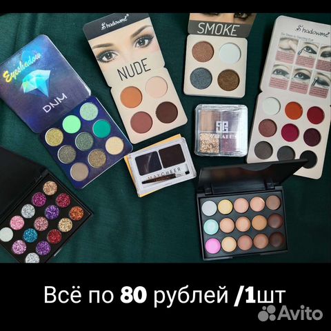 Палетка теней в ассортименте, новые, тени для век