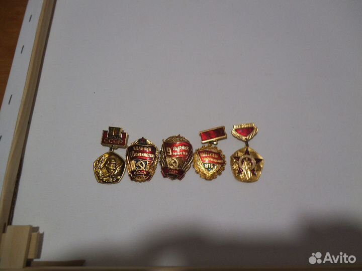 Значки СССР