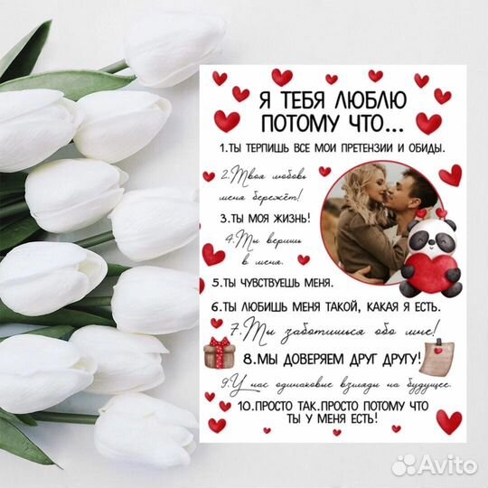 Постеры ко дню влюбленных