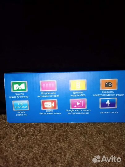 Видеорегистратор