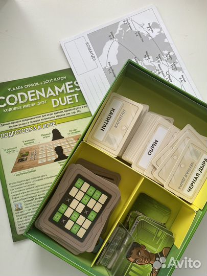 Настольные игра Codenames Duet Кодовые имена Дуэт