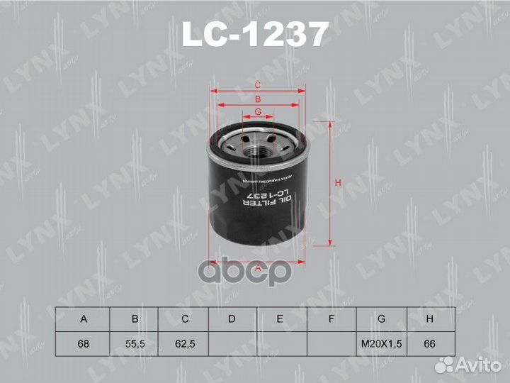Фильтр масляный HCV LC1237 lynxauto