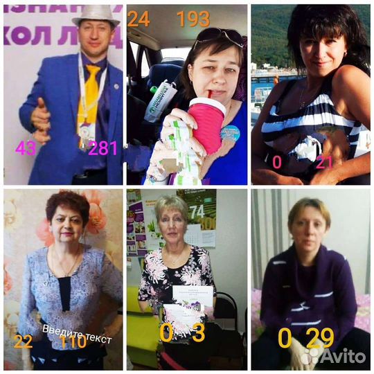 Herbal. Клуб Здорового образа жизни