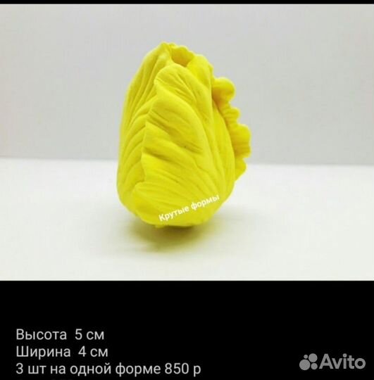 Продам силиконовые формы для мыла б/у