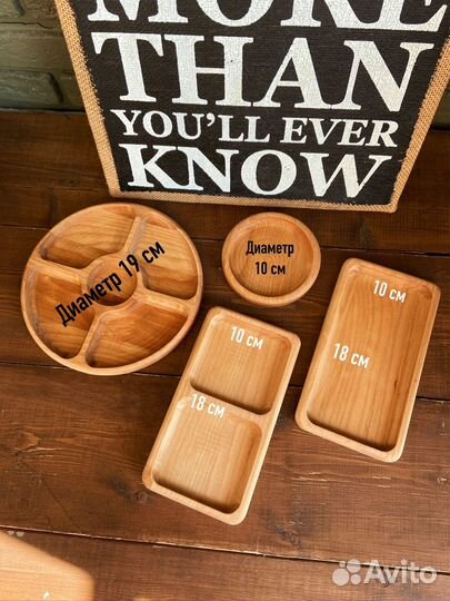 Набор менажниц из дерева 4 шт