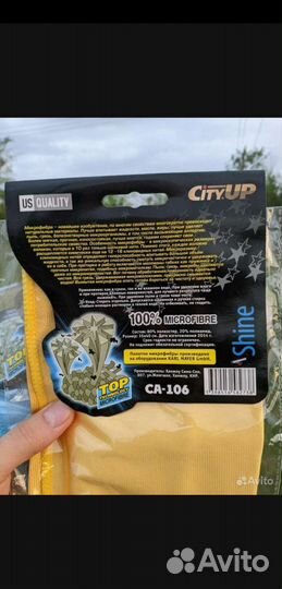 Микрофибра для мойки авто, стекол