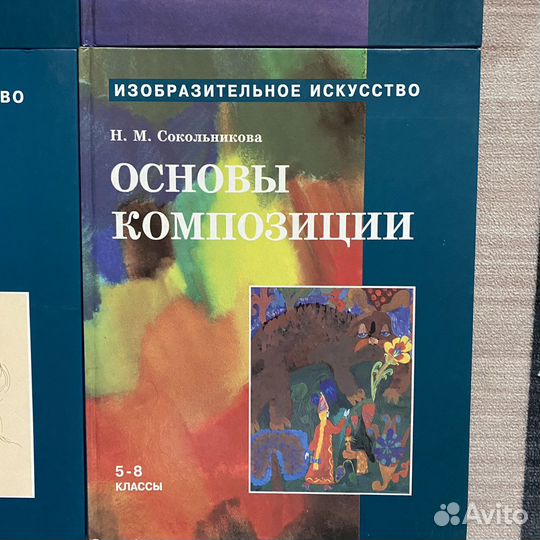 Книги по рисованию