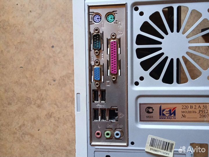 Материнская плата Gigabyte 775 с процессором