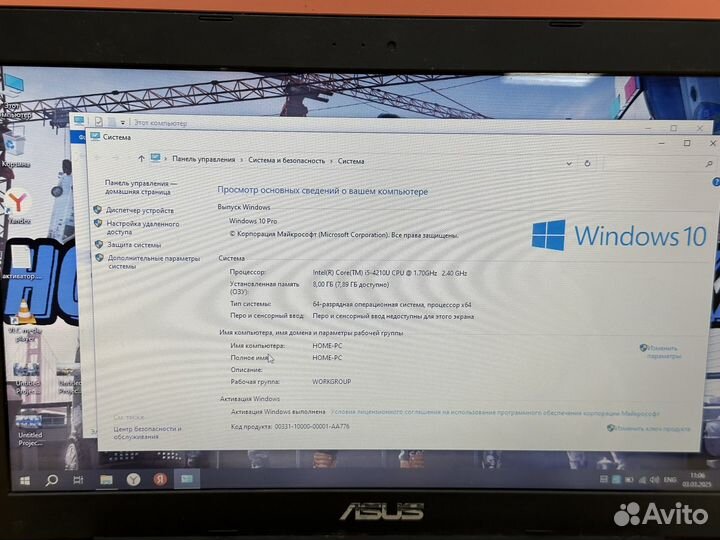 Игровой ноутбук Asus i5/8GB/SSD/256GB