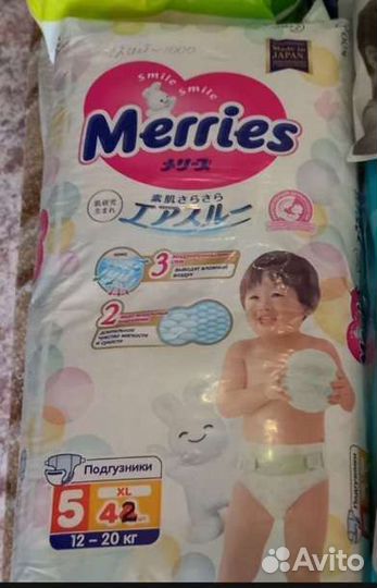 Подгузники