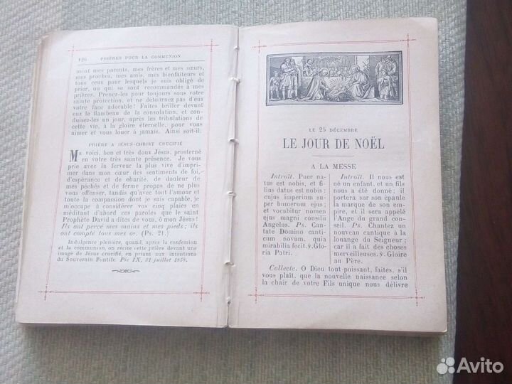 Старинный карманный молитвенник, 19 век