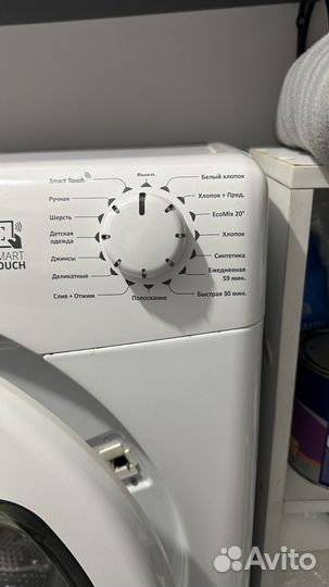 Стиральная машина бу