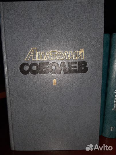 Двухтомники. Е. Салиас, А. Соболев