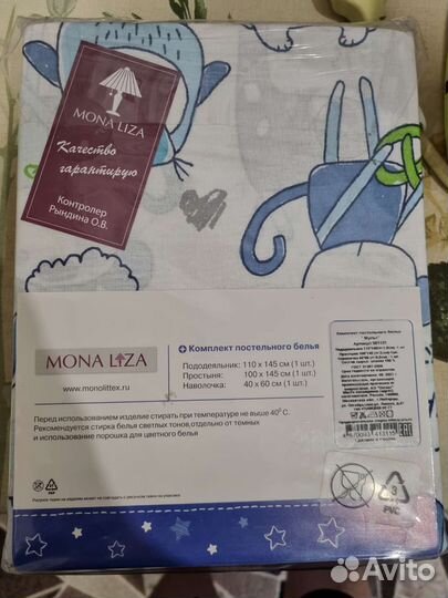 Постельное белье mona liza