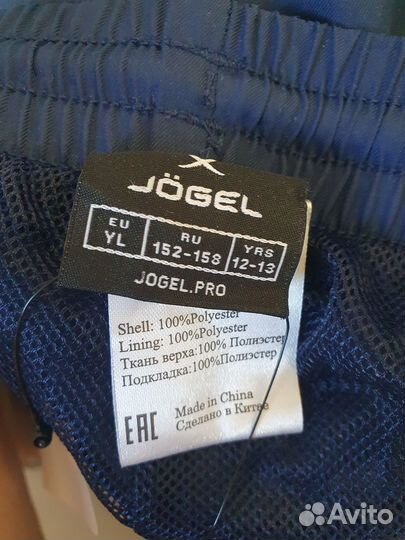 Костюм спортивный Jogel camp 152-158
