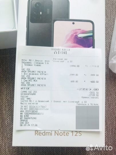 Xiaomi 12S, 8/256 ГБ