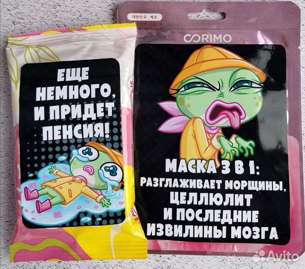 Подарок подруге на день рождения