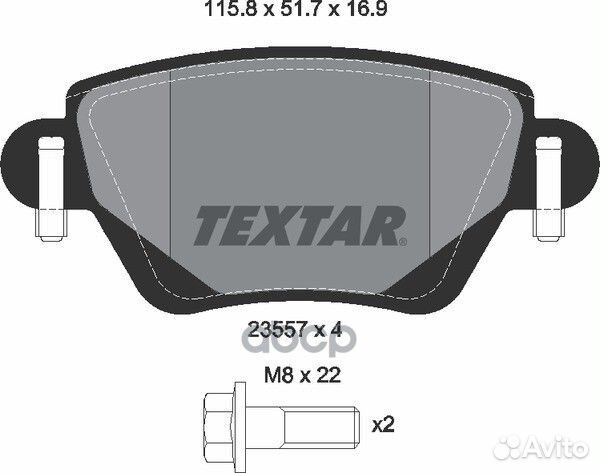 Колодки тормозные дисковые с противошумной плас