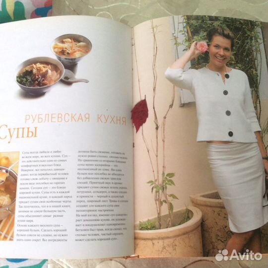 Кулинарные книги