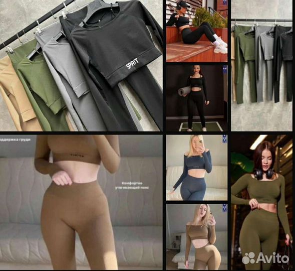 Костюм для фитнеса новый 42-44