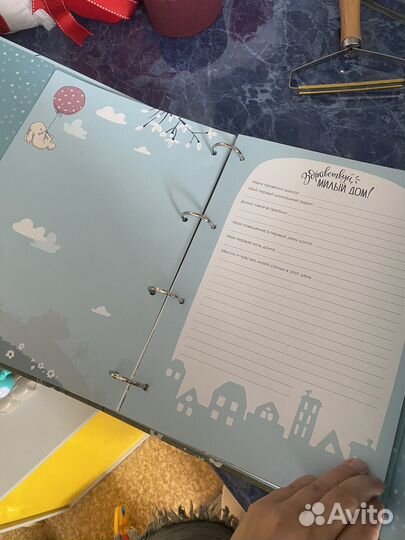 Мой первый альбом