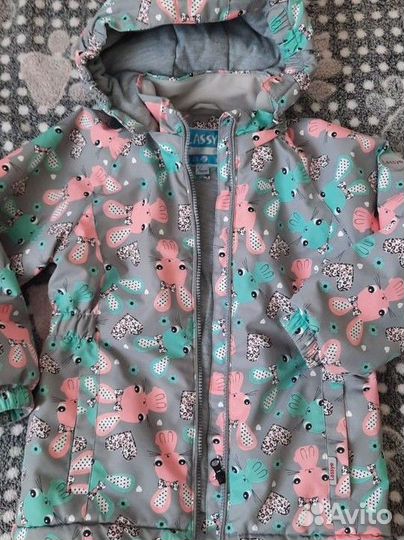 Демисезонный костюм 104-116