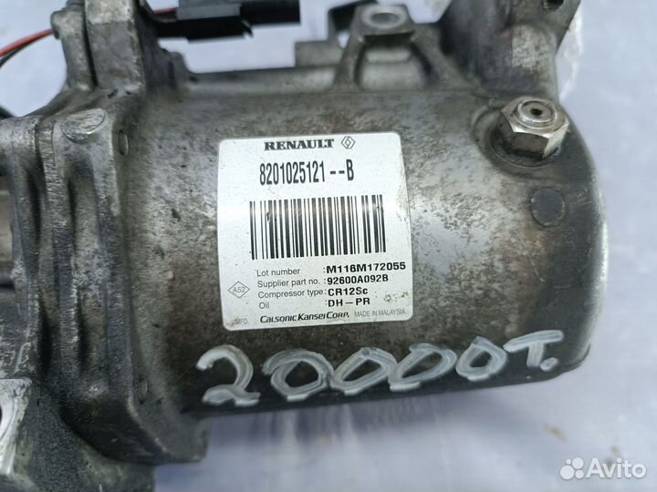 Компрессор кондиционера Renault logan 2