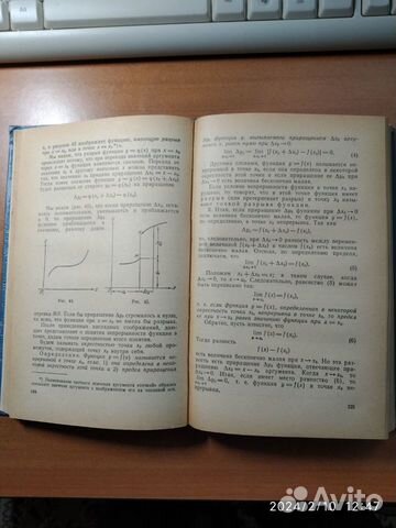 Книга Курс высшей математики Тарасов Н. П объявление продам