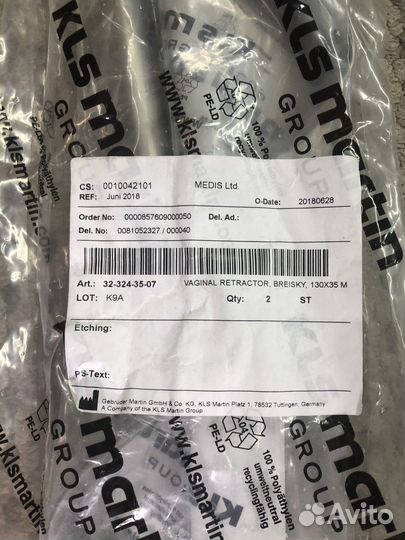 Зеркало гигекологическое арт. 32-324-35-07