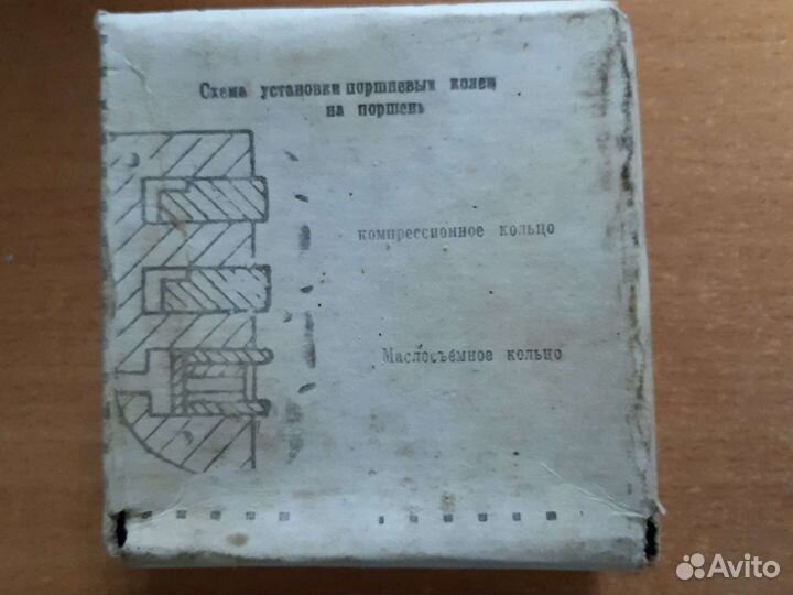 Кольца поршневые 83,0 газ 52