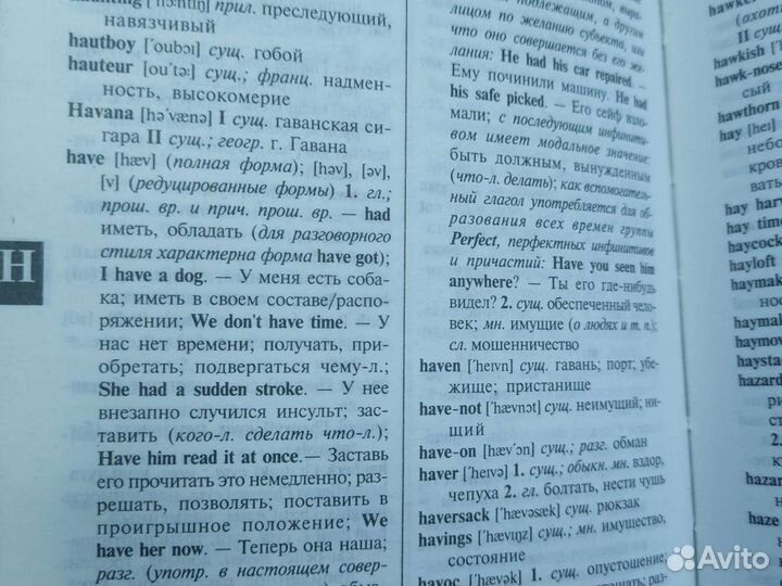 Англо русский словарь 100 000 слов Т.А. Сиротина