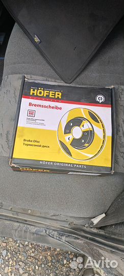 Тормозные диски ваз r13