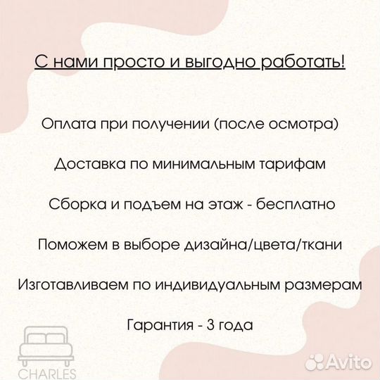 Угловой диван с ящиками