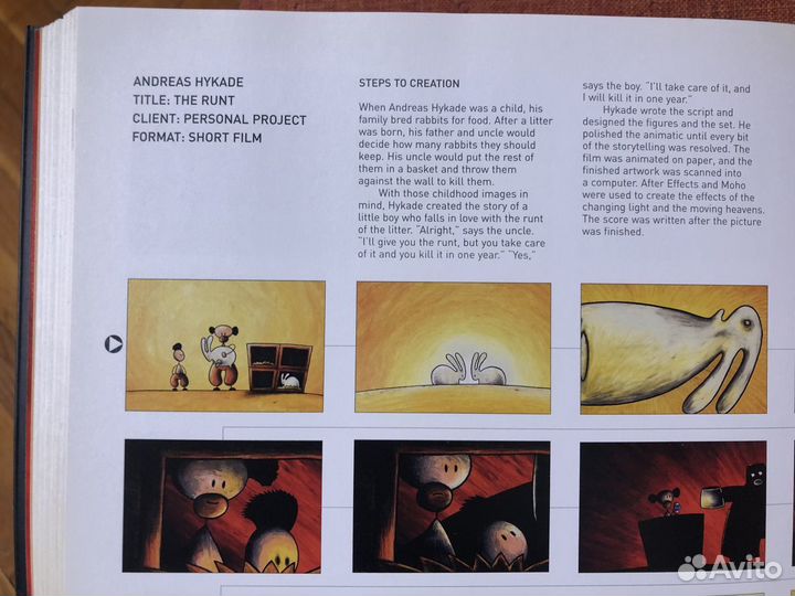 Книга Pure Animation, современная мультипликация
