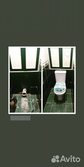 Сантехник 24/7