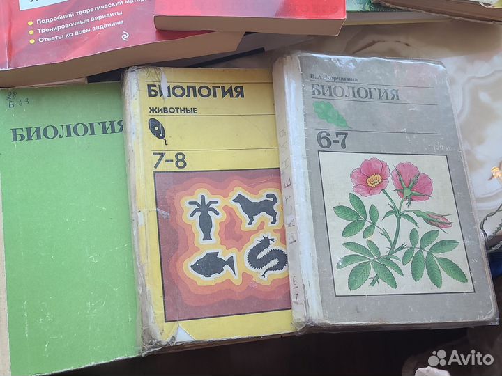 Книги для экзамена по биологии
