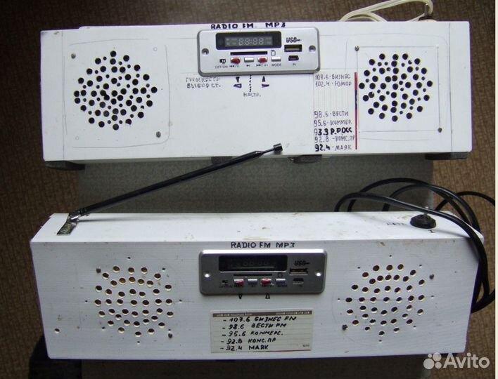 Приемник FM и MP3 плеер из Океана