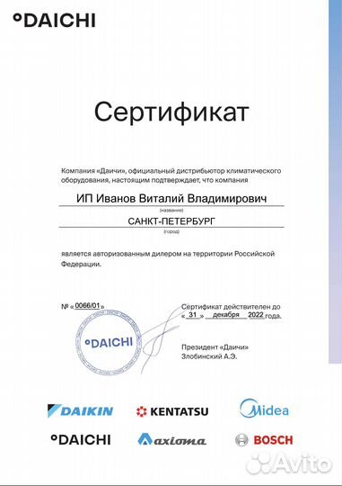 Комплект Midea MTI-1-P/MOU-L MTI-60HW1N1P-R/MOU-55HN1-LR