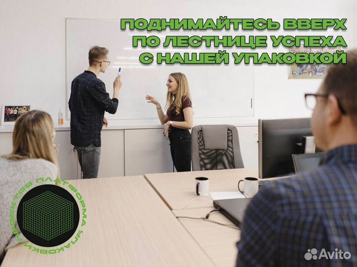 Успешное партнерство для вашего процветания