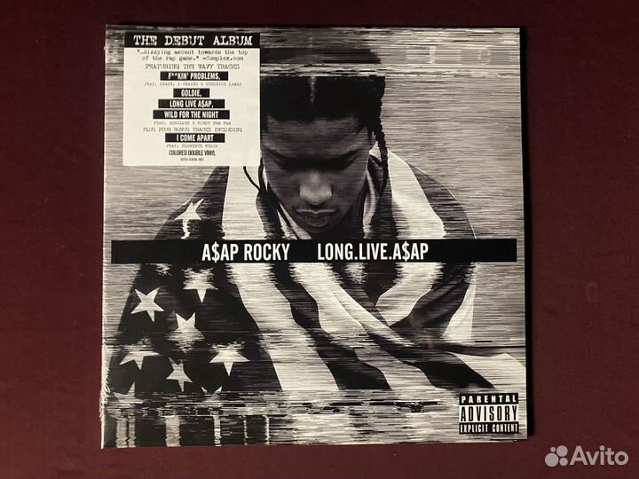 Asap Rocky «Long.Live.Asap» (deluxe, orange vinyl)