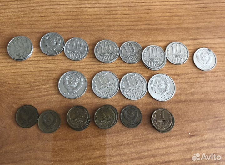 Монеты СССР