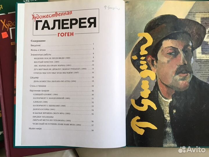 Книги по искусству