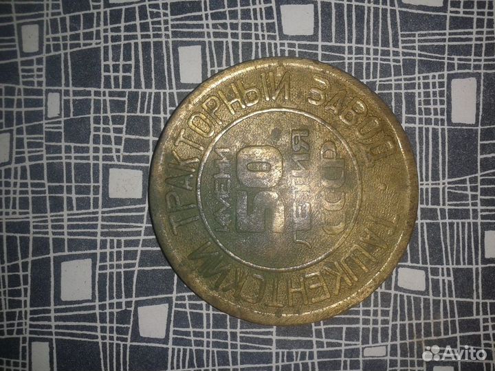 Настольная медаль