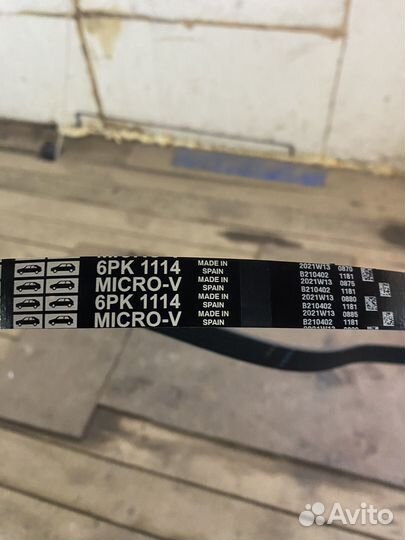 Ремень приводной priora