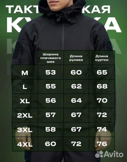 Ветровка демисезонная с капюшоном армейская форма