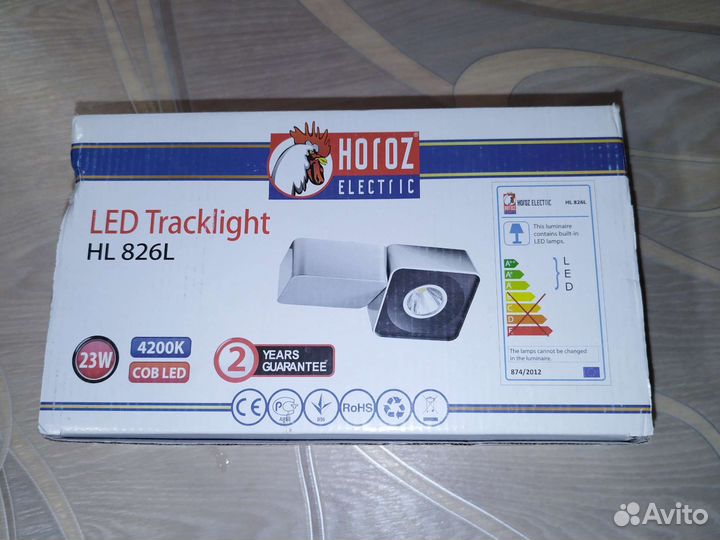 Трековые светильники led